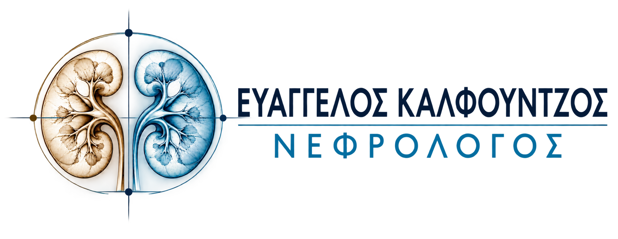 nefroclinic.gr